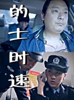 她的誘惑2
