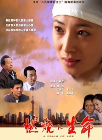 她的誘惑2